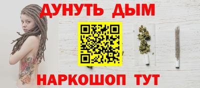 марихуана Беслан