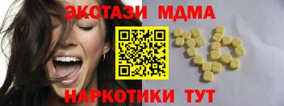 скорость mdpv Берёзовский