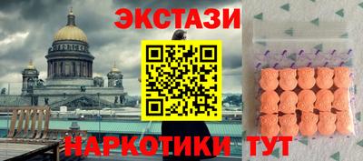 тгк Бийск