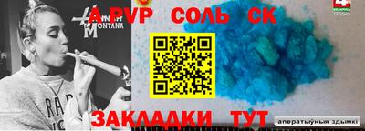 винт Волжск