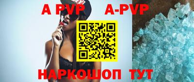 тгк Балаково