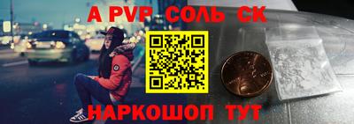 тгк Бийск