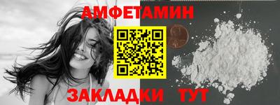 скорость mdpv Берёзовский