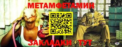 тгк Бийск