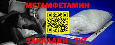 тгк Бийск