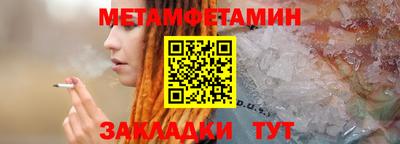 тгк Балаково