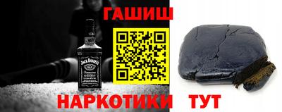 марихуана Беслан