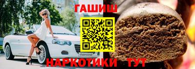 тгк Балаково