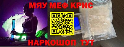 тгк Бийск