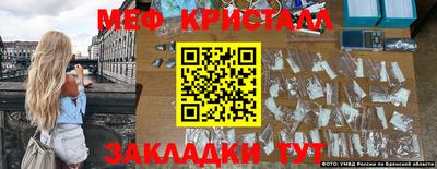 марихуана Беслан