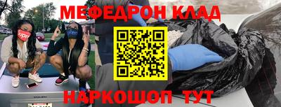 тгк Бийск