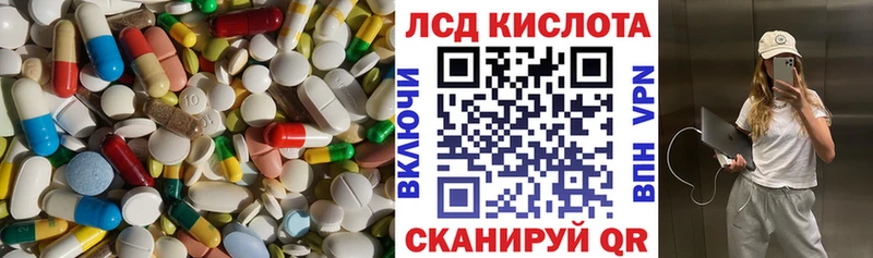 ЛСД экстази ecstasy  Богородицк 