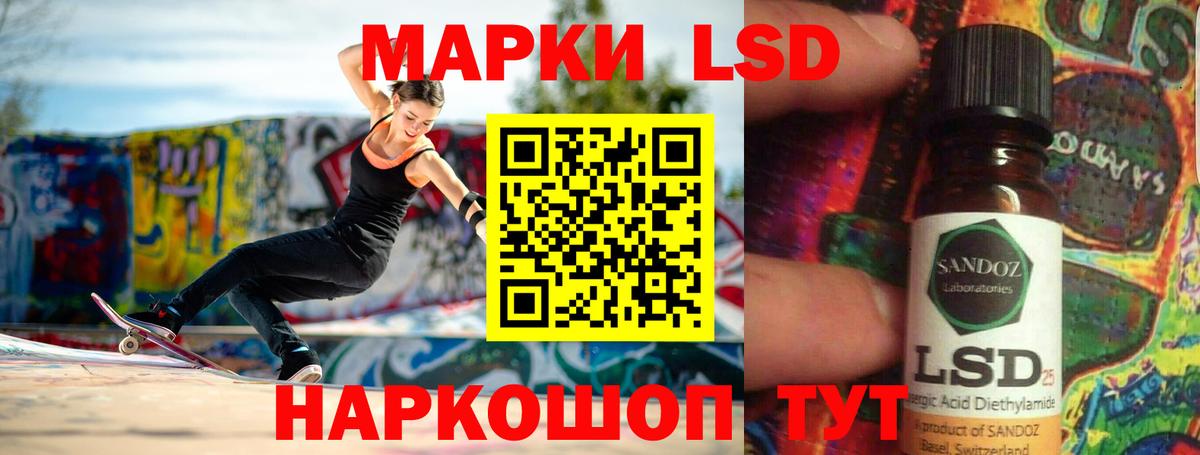 LSD-25 экстази кислота  LSD-25 экстази  LSD-25 экстази ecstasy  Богородицк 