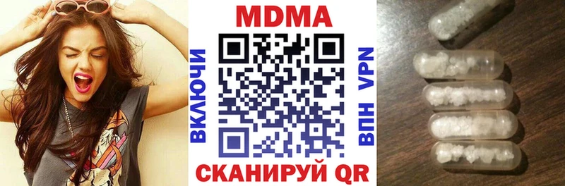 MDMA молли  мориарти телеграм  Богородицк 