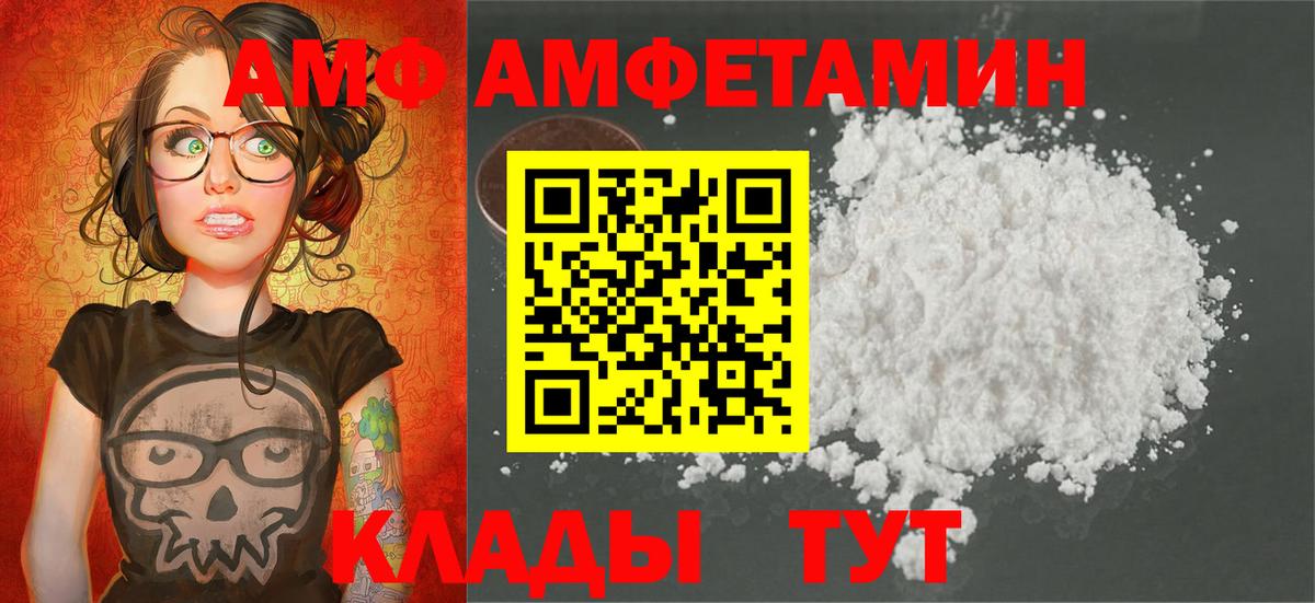 Метамфетамин Декстрометамфетамин 99.9%  Первитин  Вход с VPN  Богородицк  Метамфетамин Декстрометамфетамин 99.9% 