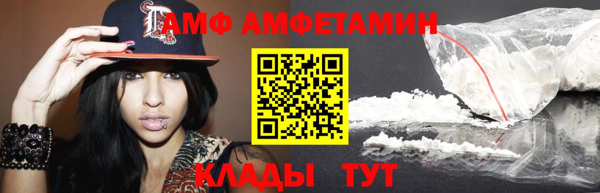 Метамфетамин Methamphetamine Богородицк