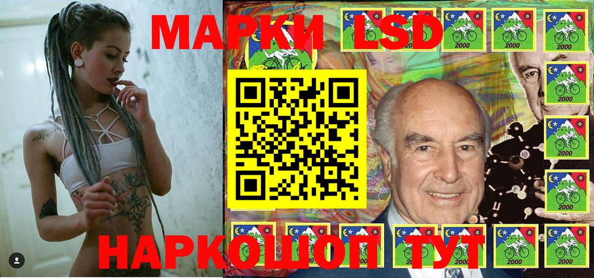 Марки NBOMe 1,8мг Богородицк