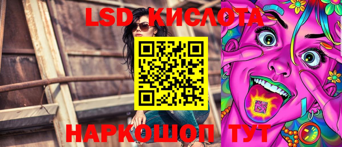АМФЕТАМИН Богородицк