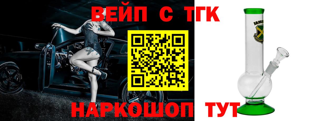 Богородицк  Дистиллят ТГК гашишное масло  Вход с VPN 