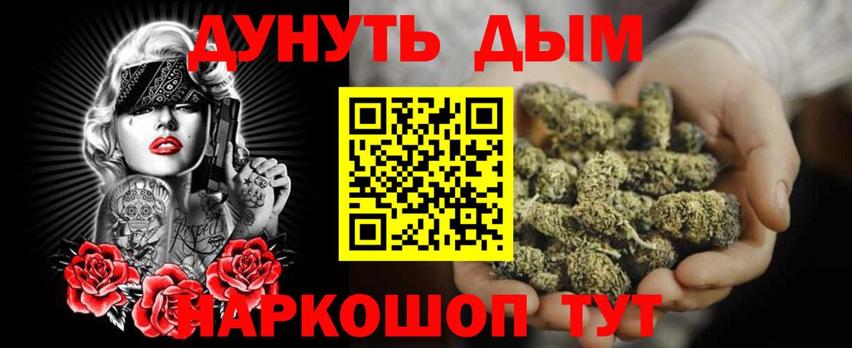 Бошки Шишки VHQ Богородицк