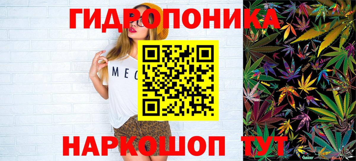 Канабис индика  Марихуана Ganja  Богородицк 